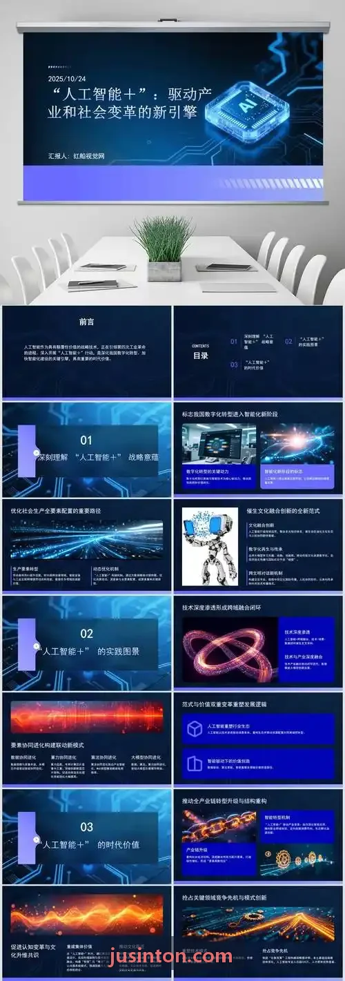 JIUYOUHUI打通施工图与三维模型的协同闭环实践